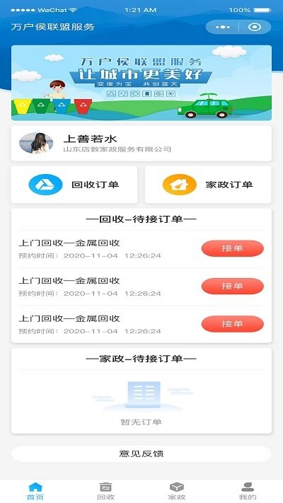 Сapp v1.0 ׿4