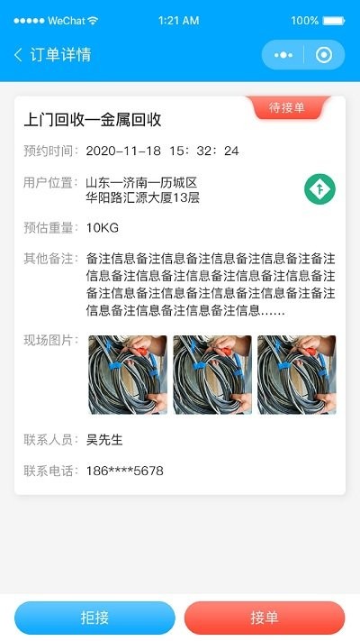 Сapp v1.0 ׿2