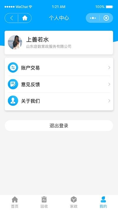Сapp v1.0 ׿3