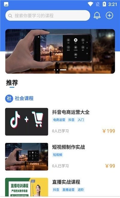 ۽app v1.2.2 ׿ 1
