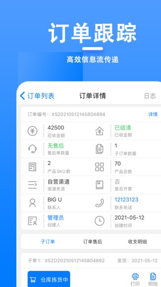 ڵapp v1.0.8 ׿ 0
