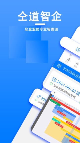 ڵapp v1.0.8 ׿ 1