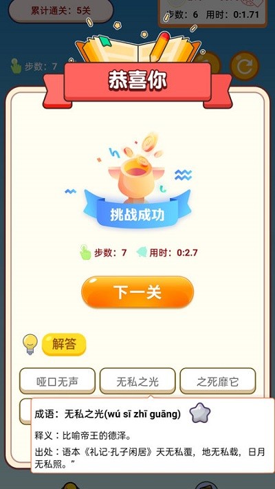 Z(y)(qing)֙C(j) v1.0.1 ׿ 0