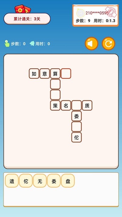 Z(y)(qing)֙C(j) v1.0.1 ׿ 1