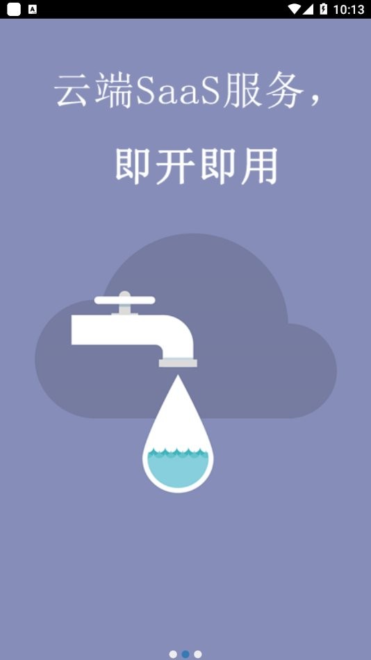 ɽʯƾapp v2.21.2 ׿ 0