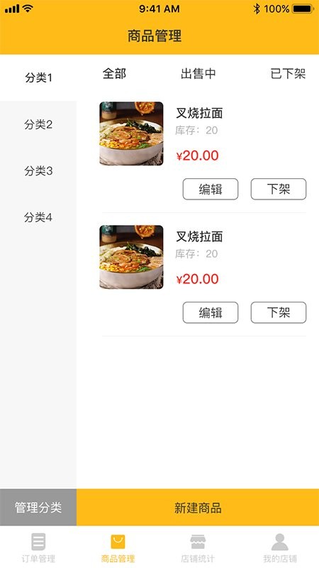 ʱ̼Ҷapp v1.1.2 ׿ 0