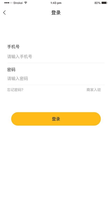 ʱ̼Ҷapp v1.1.2 ׿ 3
