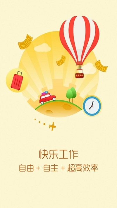 һapp v2.6.4 ׿ 1