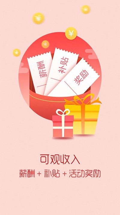 һapp v2.6.4 ׿ 2