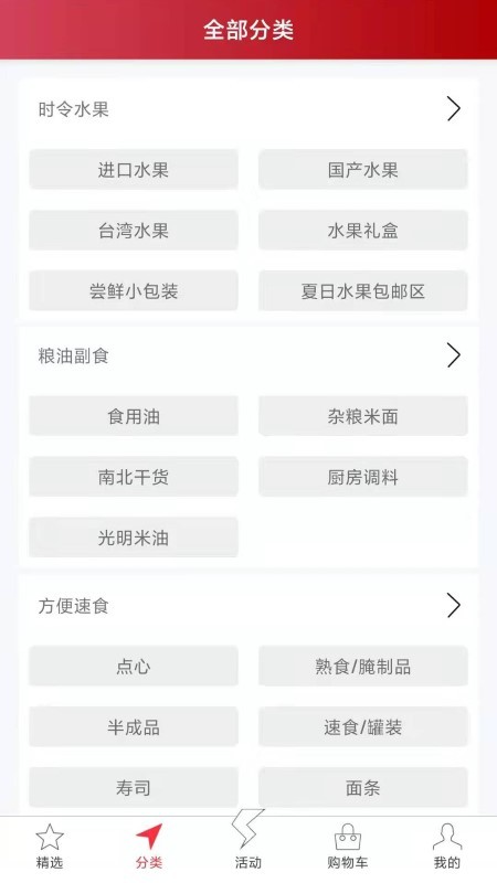 app v8.0.1 ׿0