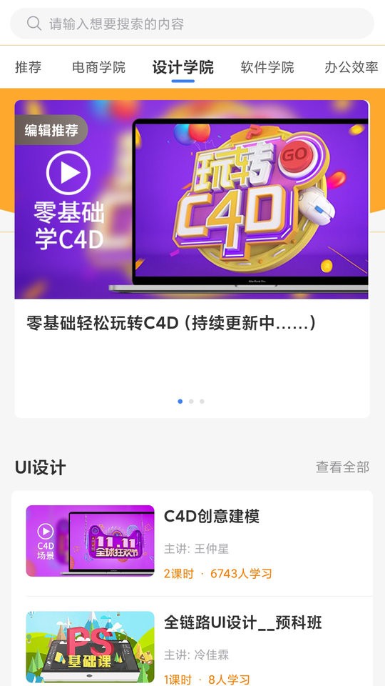 app v1.0.1 ׿ 0