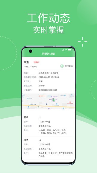 ѿapp° v1.0.19 ׿ 3