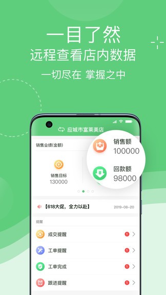 ѿapp° v1.0.19 ׿ 4
