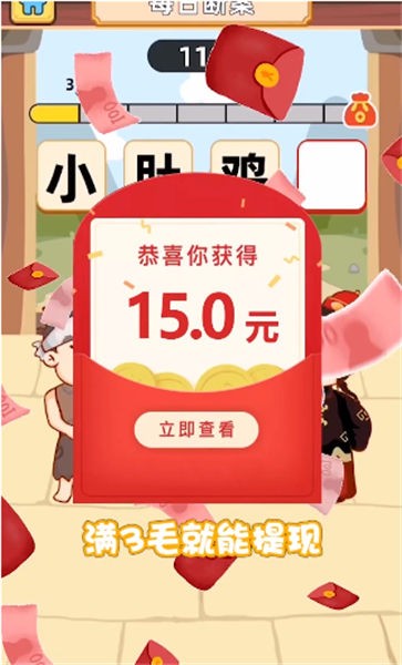 }СԪ֙C v1.0.3 ׿ 1