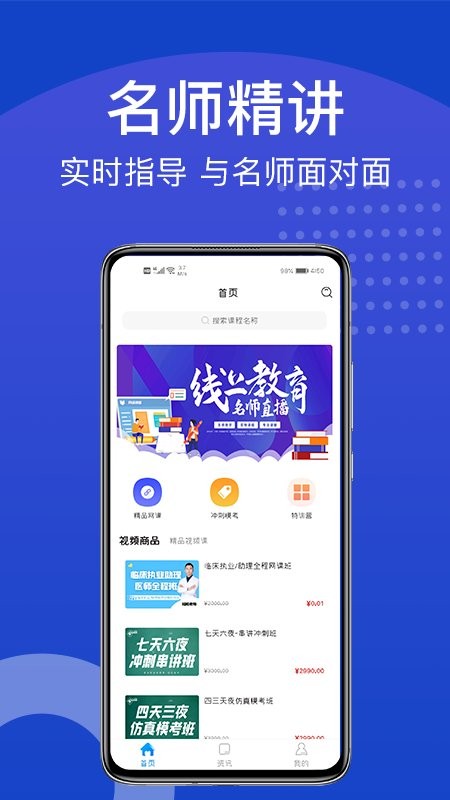 ٷ v3.0.9 ׿ 0