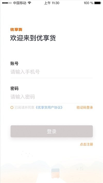 app v1.0.6 ׿ 0