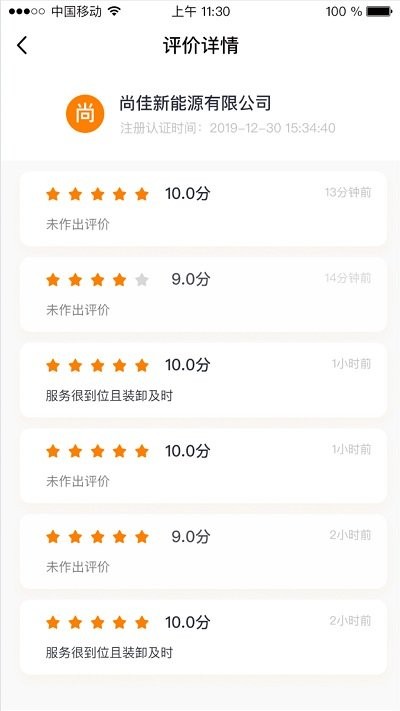 app v1.0.6 ׿ 1