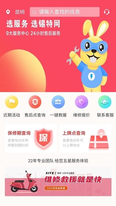app v1.0.0 ׿0