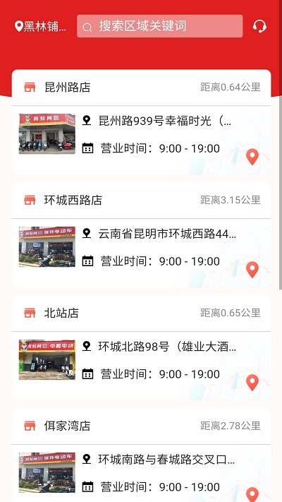 app v1.0.0 ׿1
