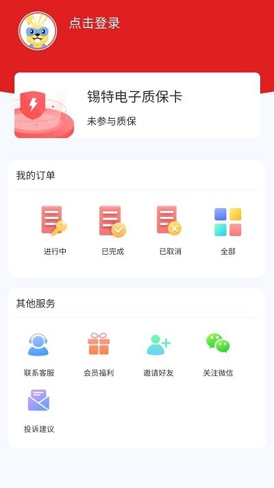 app v1.0.0 ׿2