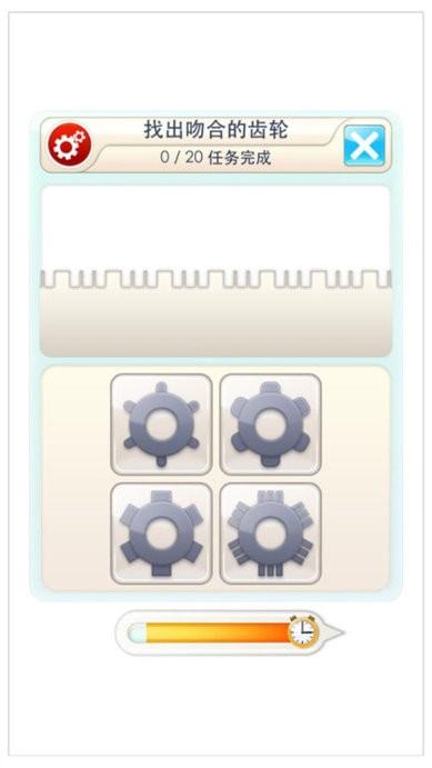 ԶѵӮ˼άϷ v1.0.2 ׿0