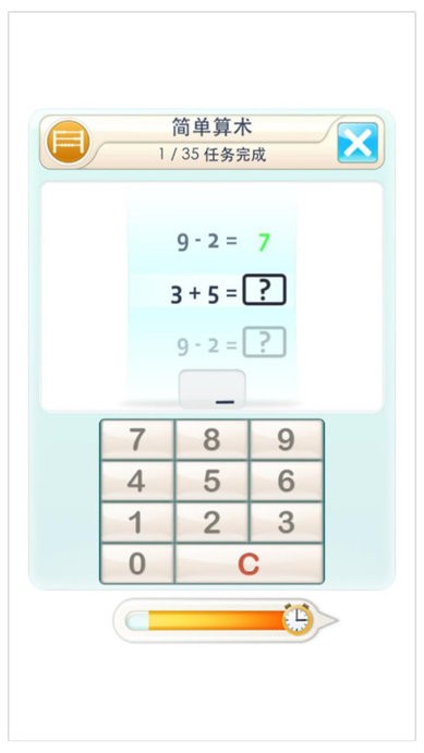 ԶѵӮ˼άϷ v1.0.2 ׿1