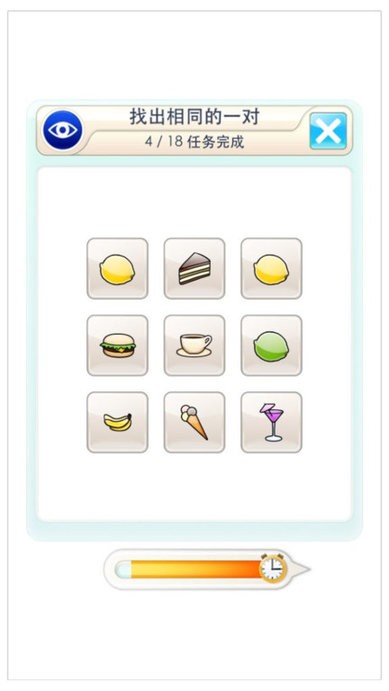 ԶѵӮ˼άϷ v1.0.2 ׿2
