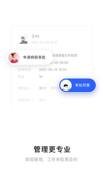 appd