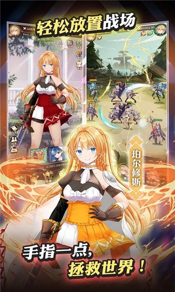 Ů(rise of girls) v1.1.1 ׿ 1