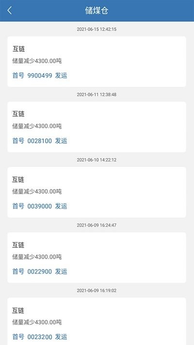 վ̨app v056.10 ׿ 1
