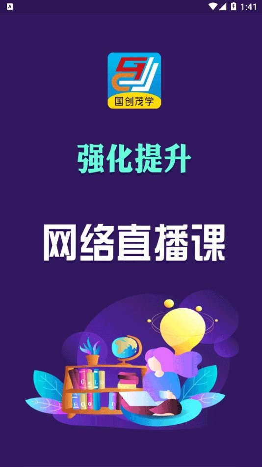 ïѧУAPP v1.6.0 ׿ٷ0