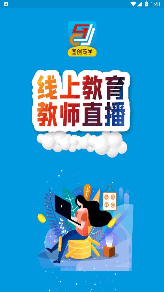 ïѧУAPP v1.6.0 ׿ٷ1
