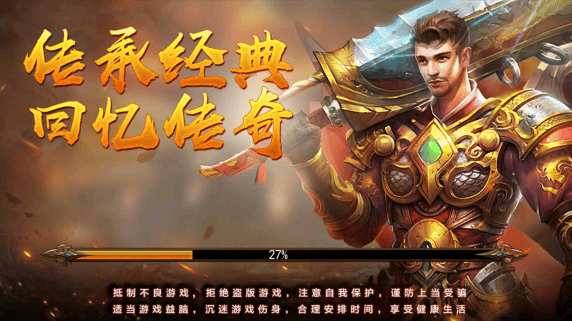 復(fù)古樂園手機(jī)版 v2.8 安卓版 2