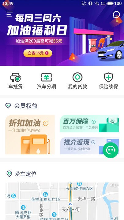 óͻ v4.0.6 ׿ 2