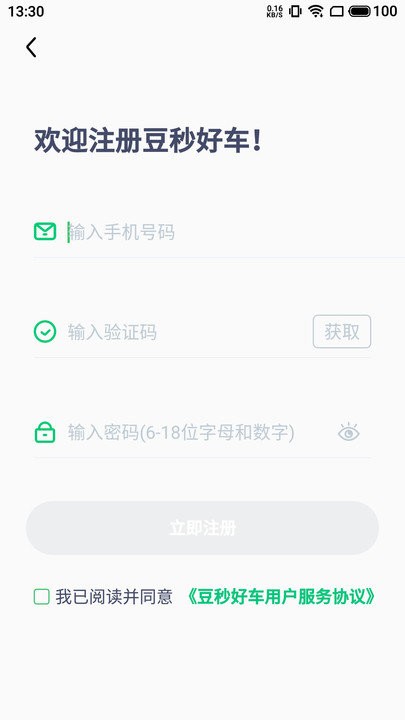 óͻ v4.0.6 ׿ 1