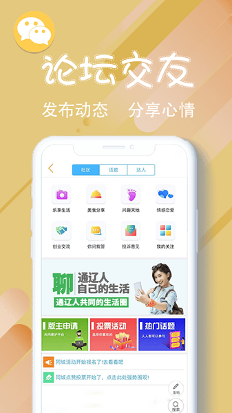 ͨapp v7.4.1 ׿ 0