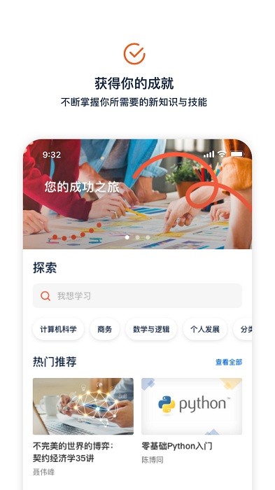 ƿ֪ʶapp v2.0.0 ׿ 0
