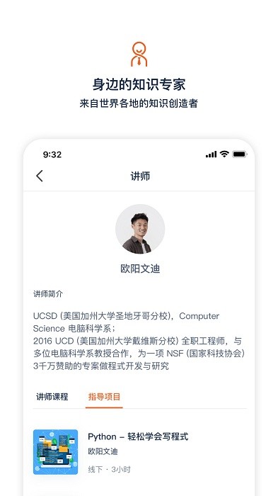 ƿ֪ʶapp v2.0.0 ׿ 2