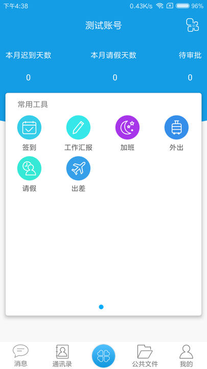 Эapp v1.4.8 ׿ 0