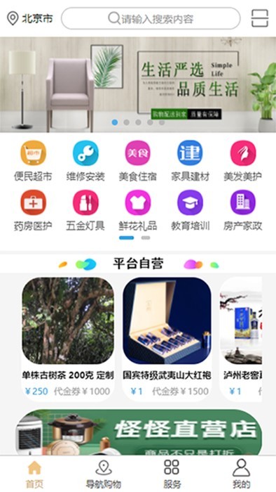 app v2.0.3 ׿ 0