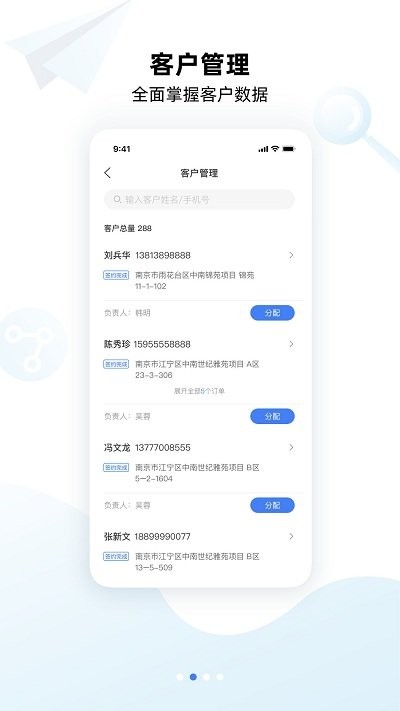 app v2.1.8 ׿ 1