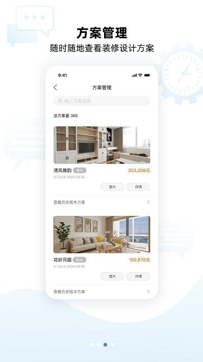 app v2.1.8 ׿ 2
