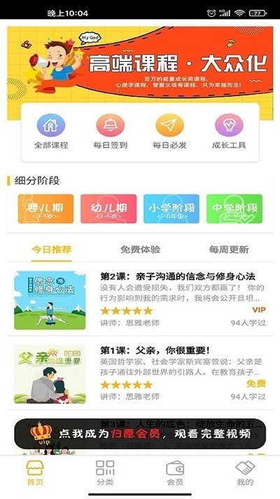 Ըapp v1.5.2 ׿ 1