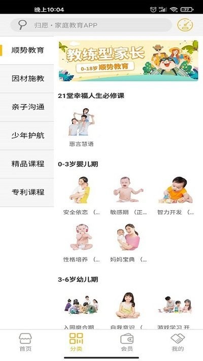 Ըapp