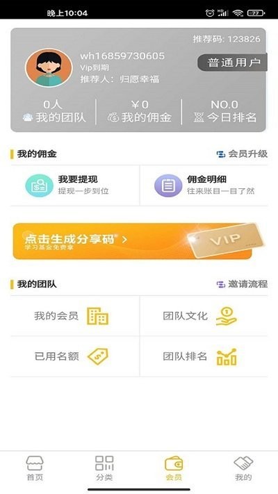 Ըapp v1.5.2 ׿ 0