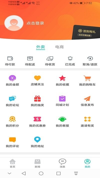 Rɽapp v8.6.0 ׿ 3