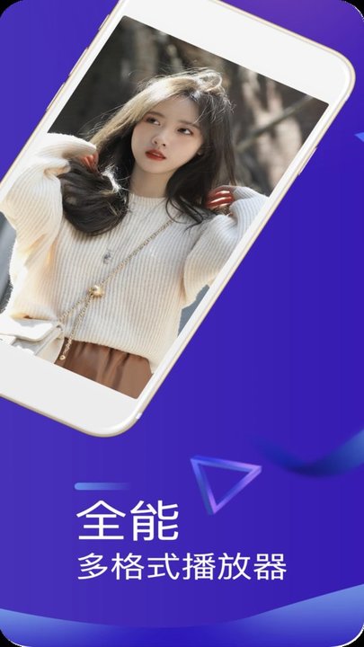 精球�w育app v1.6.3 安卓版 2
