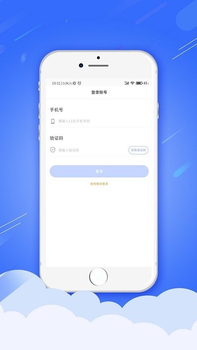 ⻪ǻapp v4.1.2 ׿0