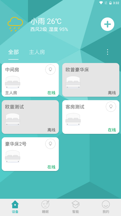 ǻҿͻ v1.2.6 ׿ 0