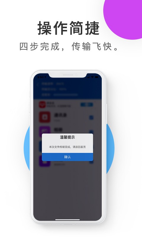 ֻ¡app v1.0.0 ׿ 2